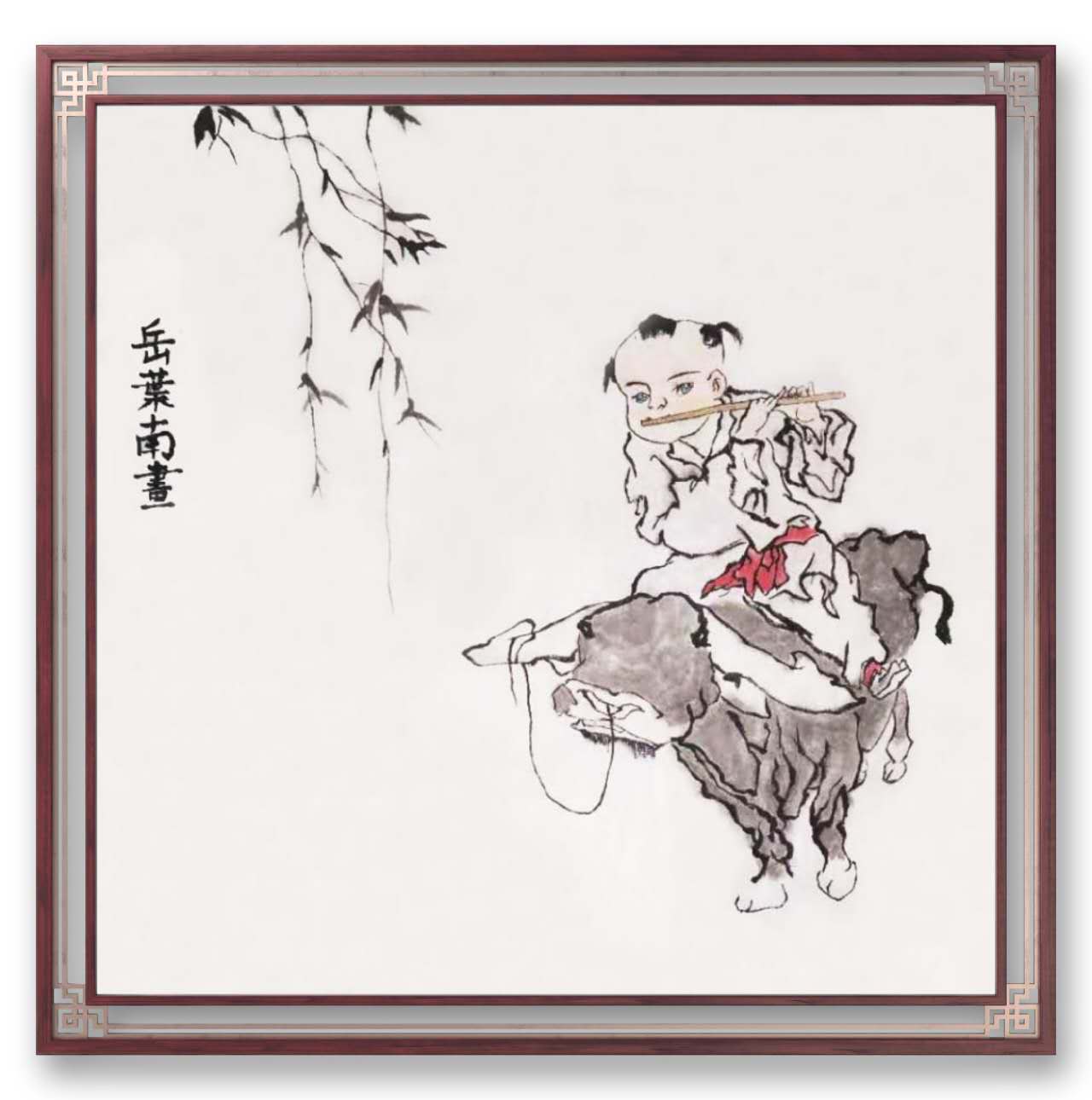 YUE Yenan, 15岁，线上国画课，课堂作品 YUE Yenan, 15ans, Cours En Ligne De Peinture Chinoise, Oeuvre Réalisée Dans Le Cours 2.jpg